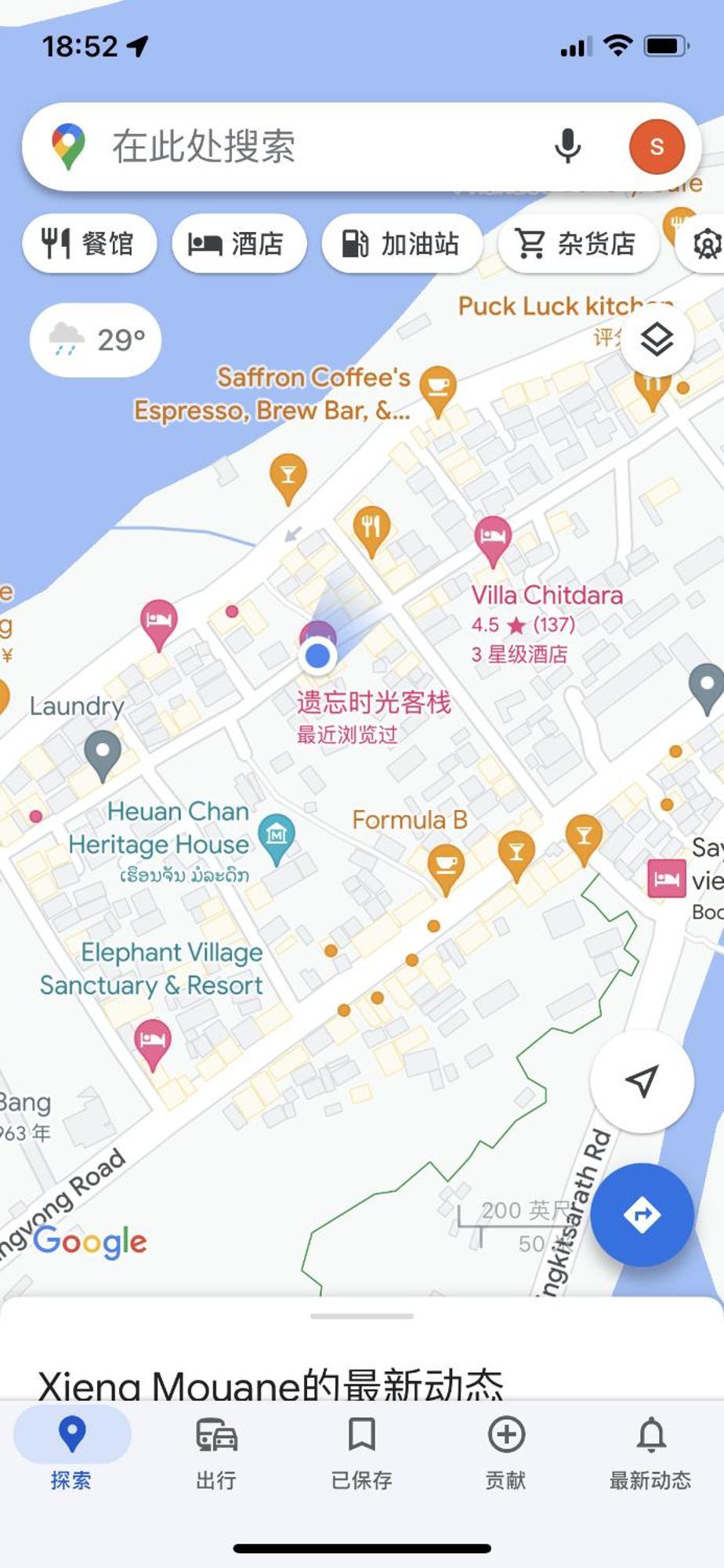 遗忘时光guesthouse Sky Dragon Guesthouse 琅勃拉邦 外观 照片